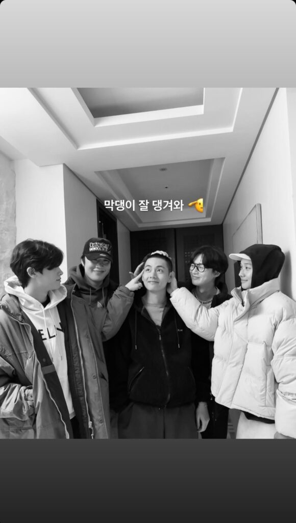 Park Seojoon IG Story (with Taehyung & Wooga Squad) - 111223