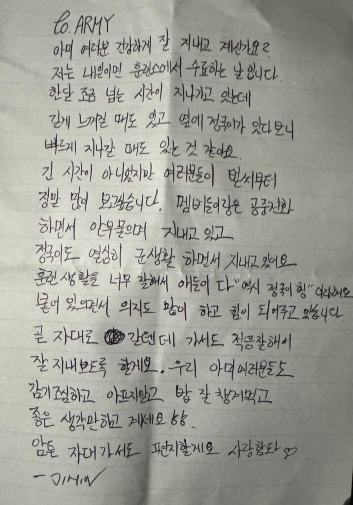 240117 Jimin on Weverse
