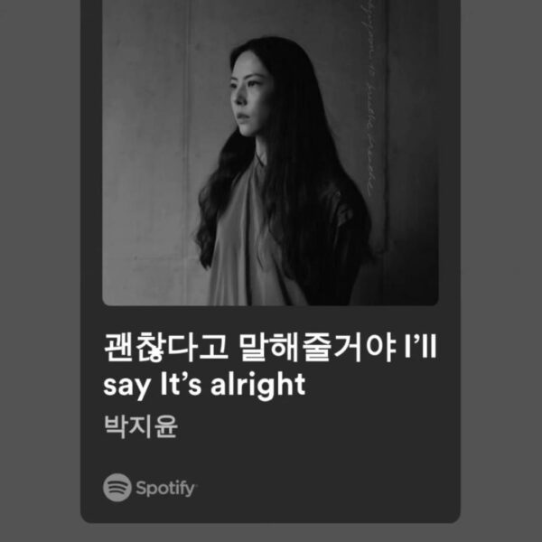 Namjoon IG Stories (3) 160124