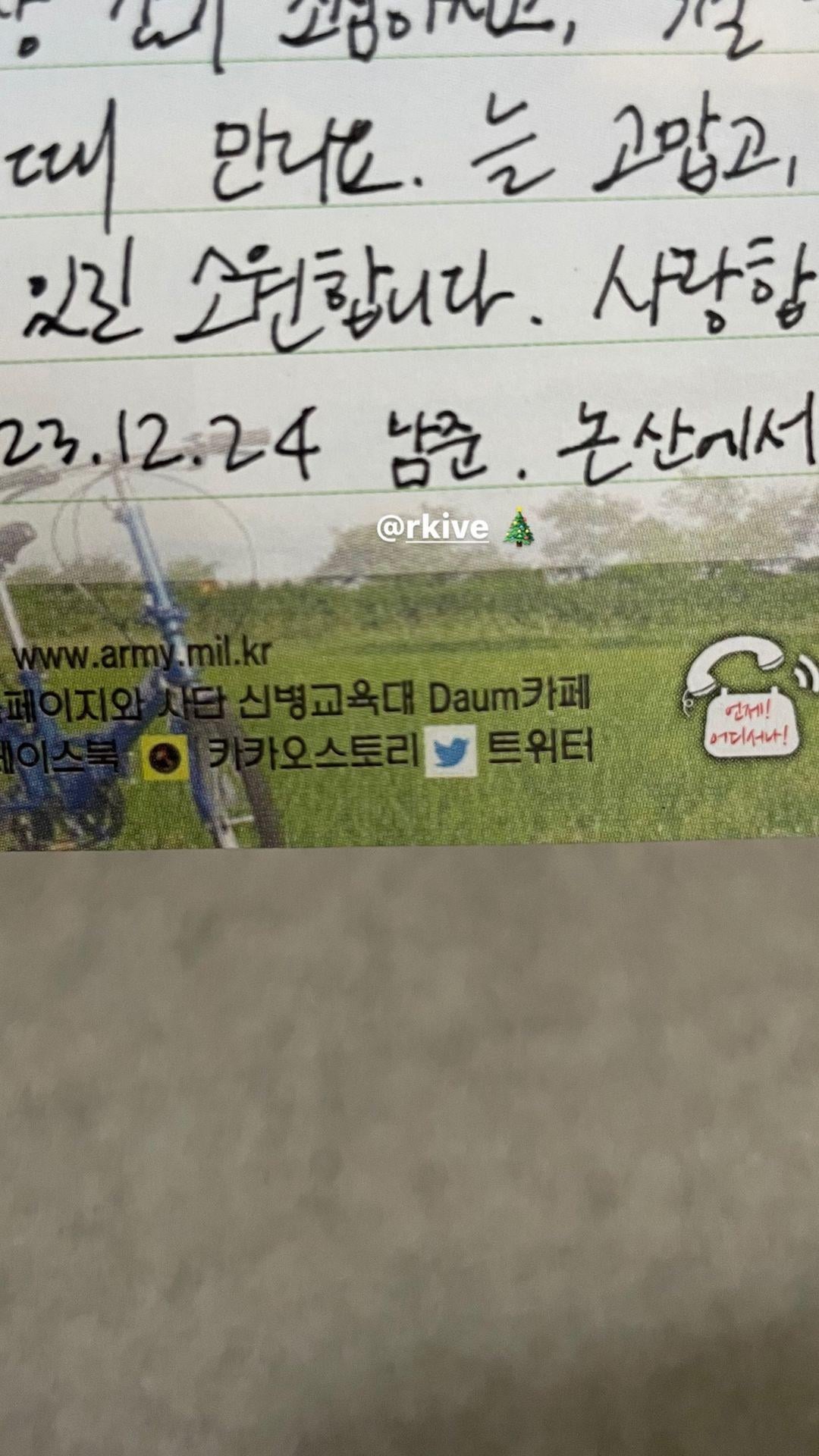 JNKYRD IG Story (feat. a letter from Namjoon) - 030124