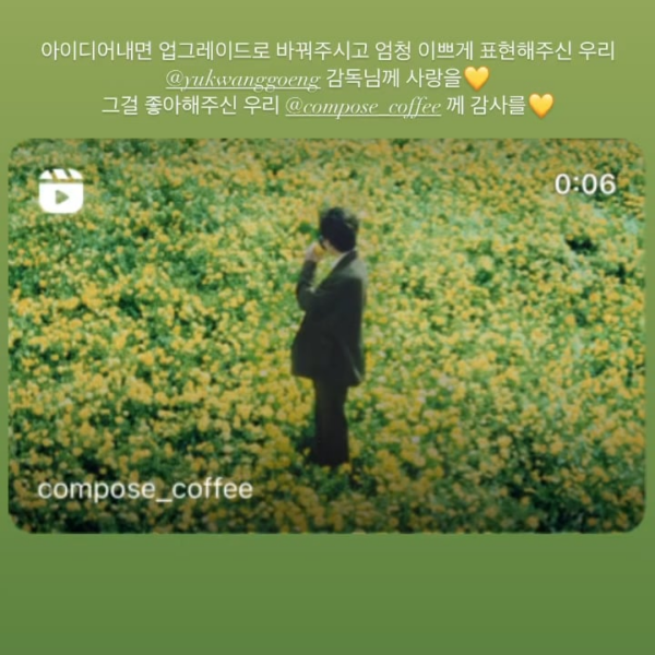 Taehyung IG Story (3) 170124