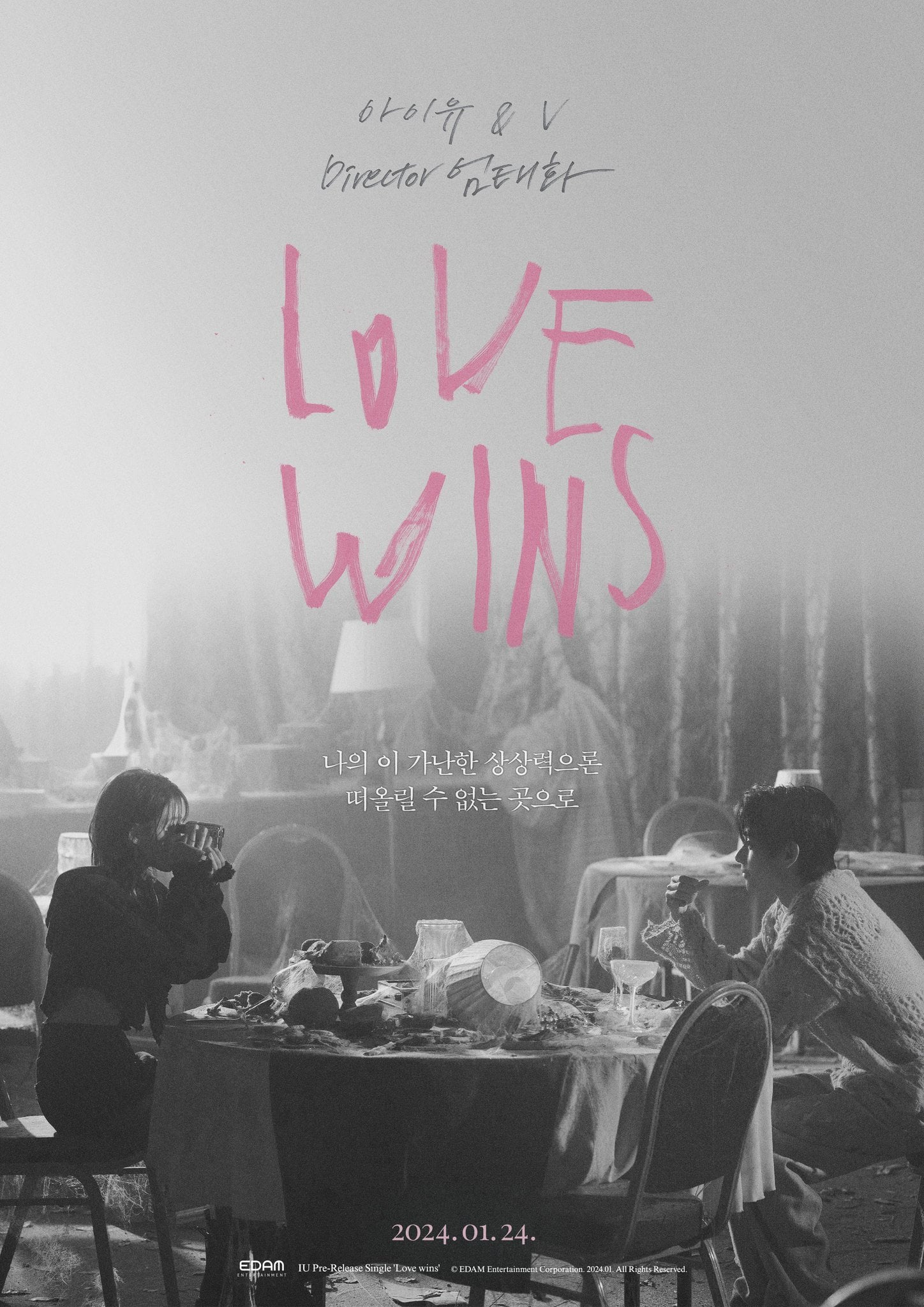 240116 IU 'Love wins' Main Poster