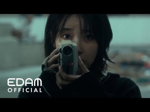 IU 'Love wins all' MV Teaser (feat. Taehyung) - 230124