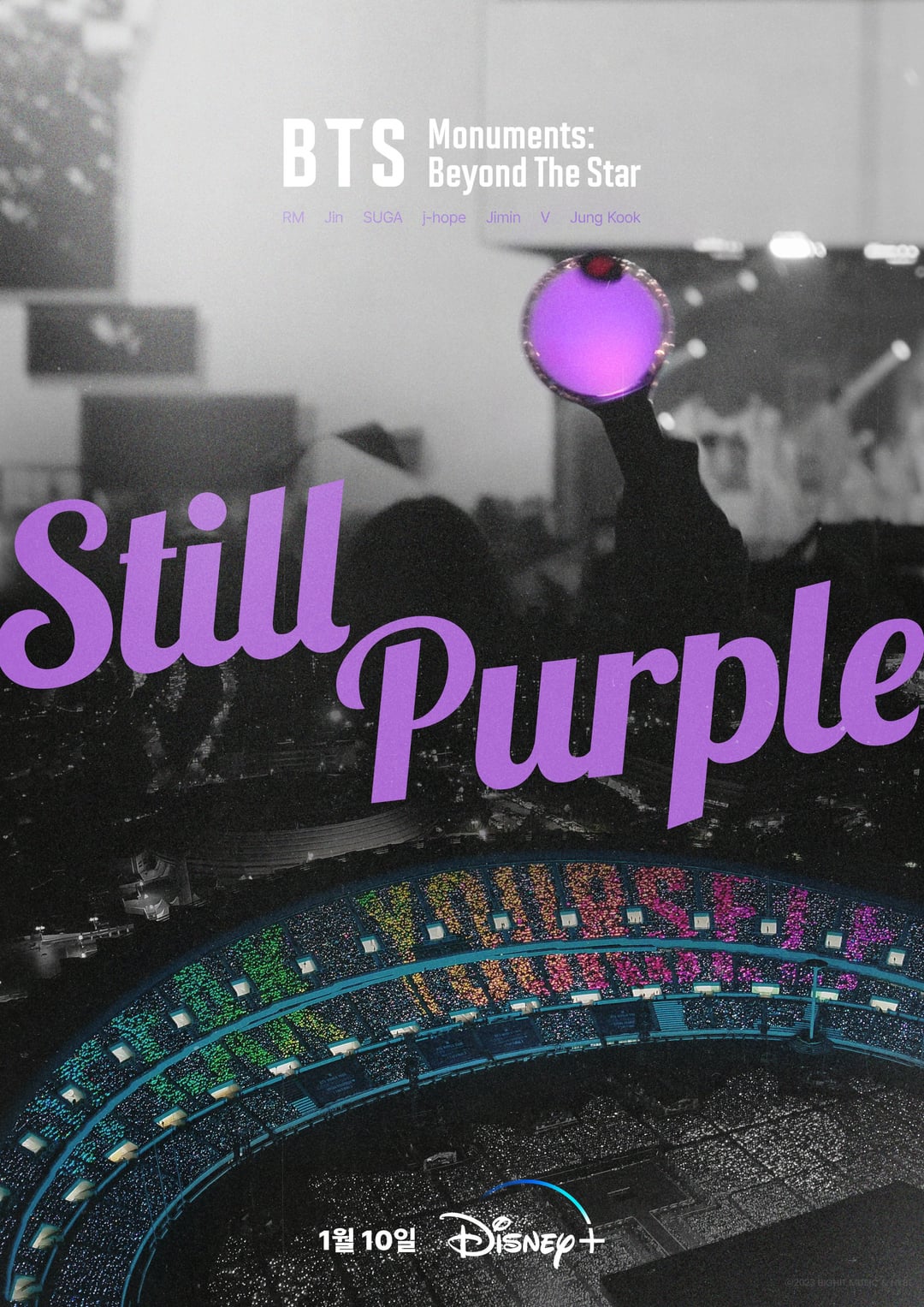 <BTS Monuments: Beyond The Star> EP.7 & 8 Poster - 100124