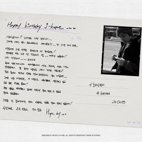 240218 BTS Official: Letter from j-hope