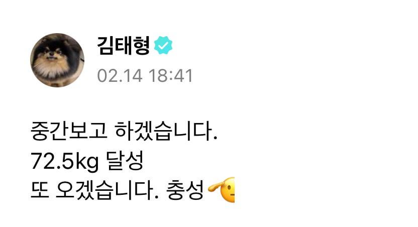 Taehyung Weverse 140224