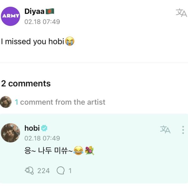 Hobi’s Weverse Comment - 180224