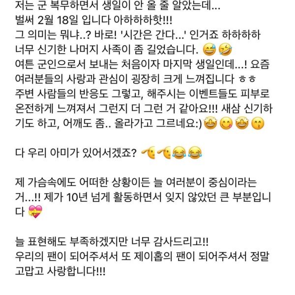 Hobi Weverse 180224