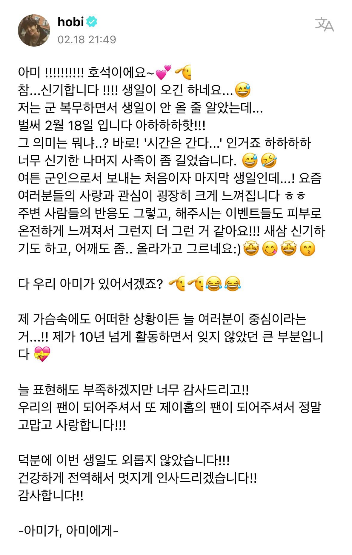 Hobi Weverse 180224