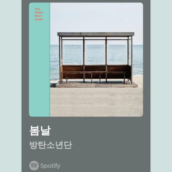 Namjoon IG Story 130224