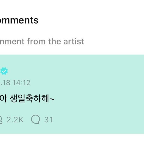 Jin Weverse comment 180224