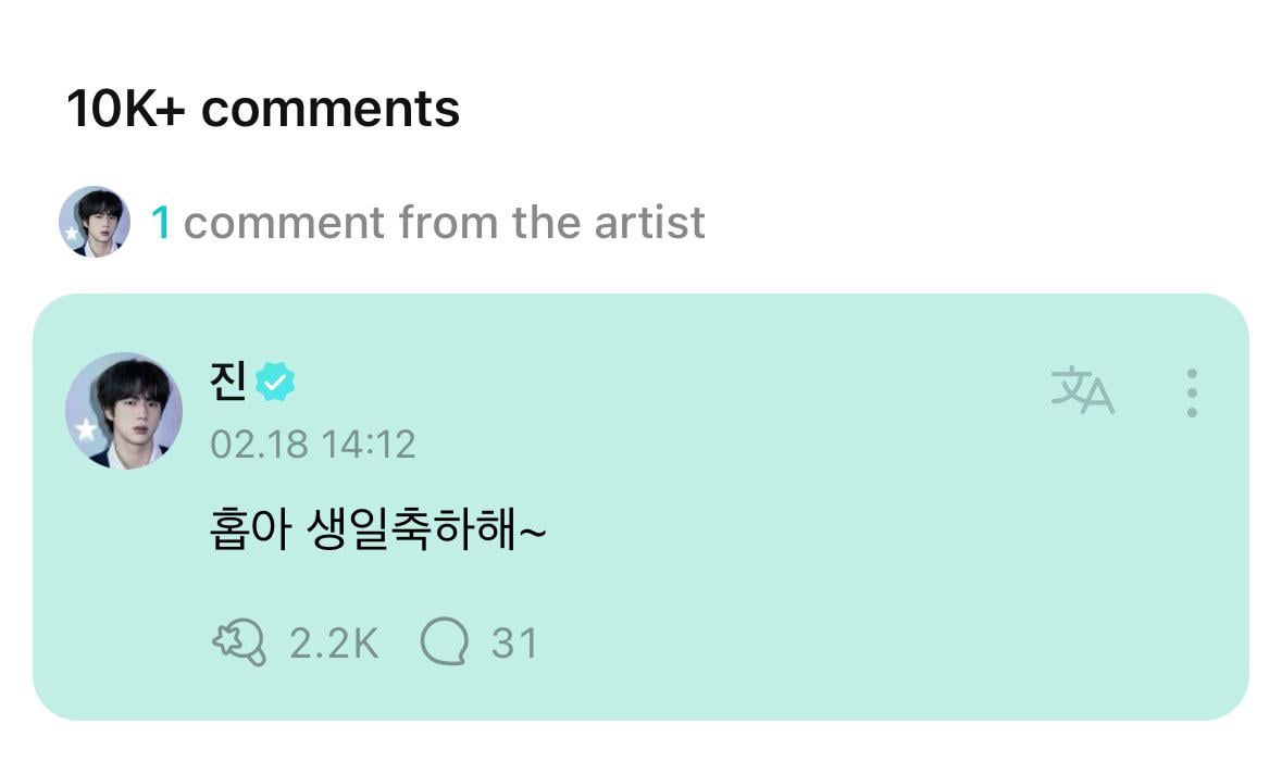 Jin Weverse comment 180224