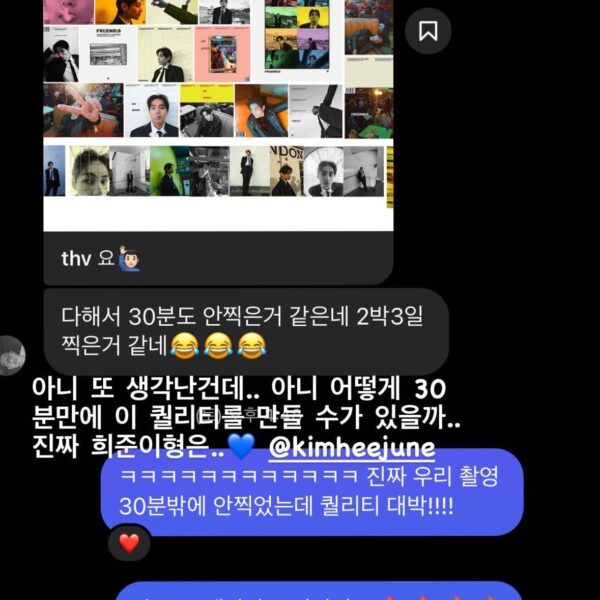 Taehyung IG Story 290324