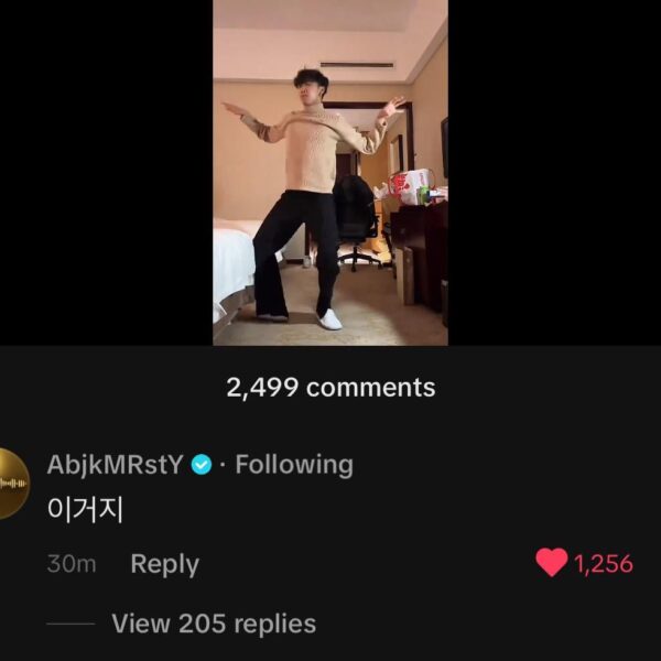 240324 Jungkook liked and commented on a ‘Standing Next To You’ TikTok dance challenge video