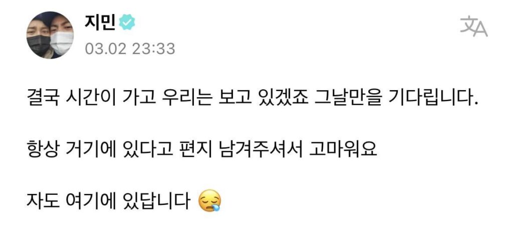 Jimin Weverse (2) 030324