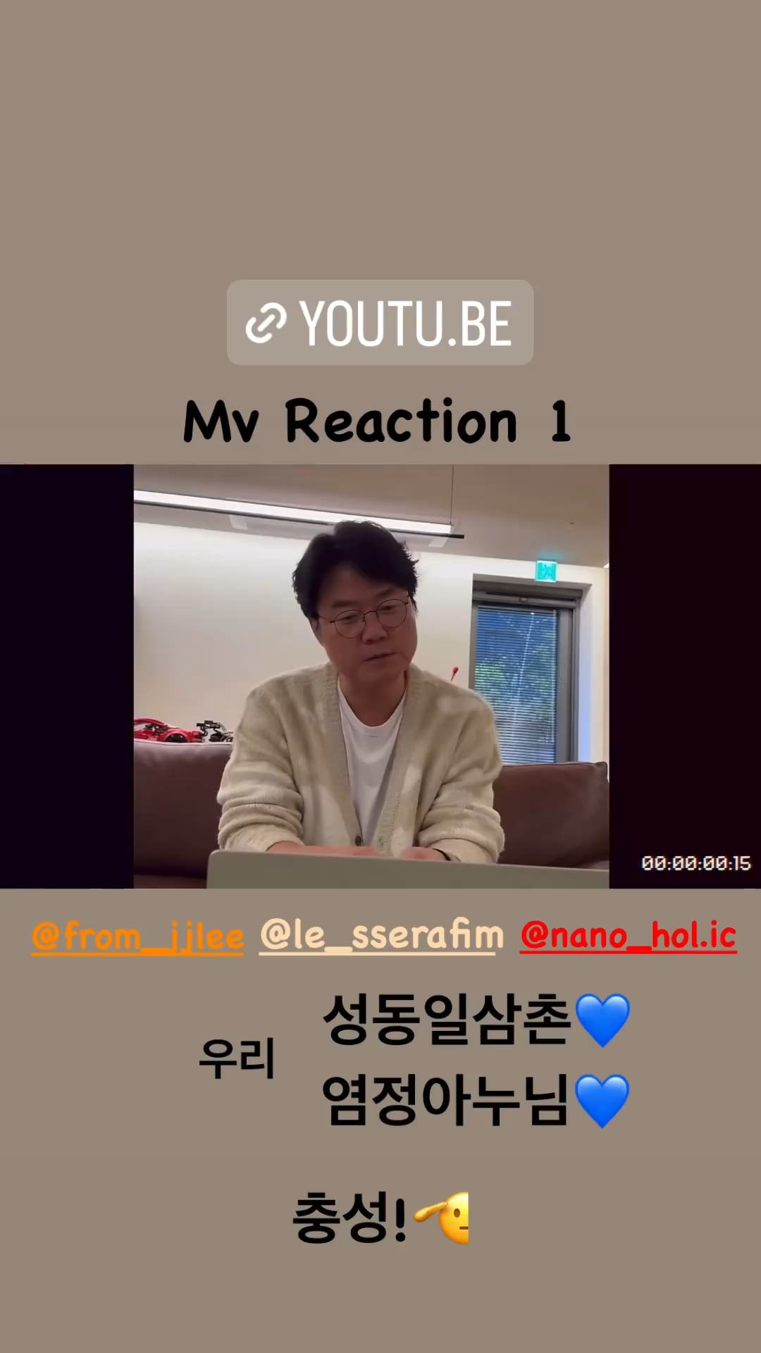 Taehyung IG Story (3) 230324