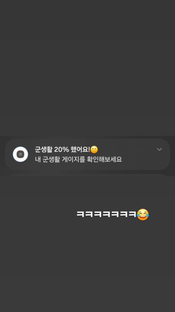 Namjoon IG Story (4) 290324