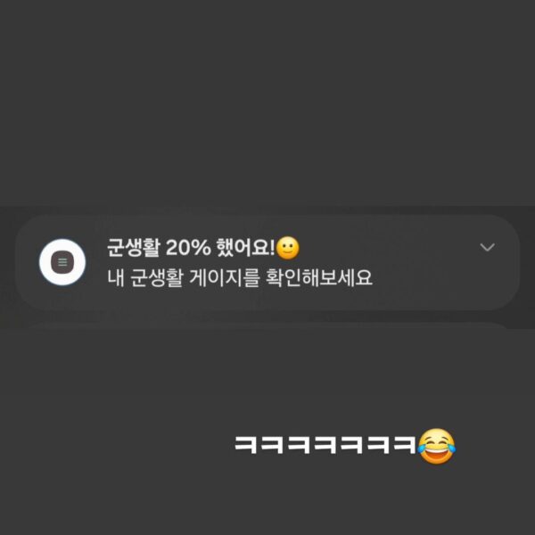 Namjoon IG Story (4) 290324