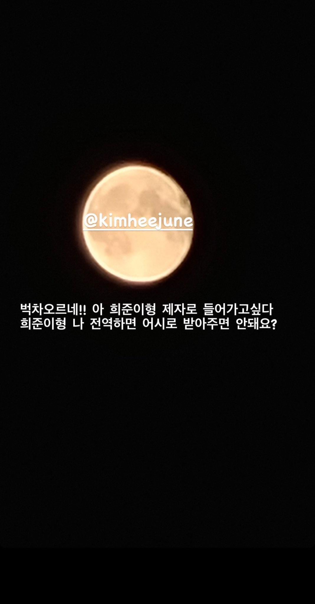Taehyung IG Story (2) 290324