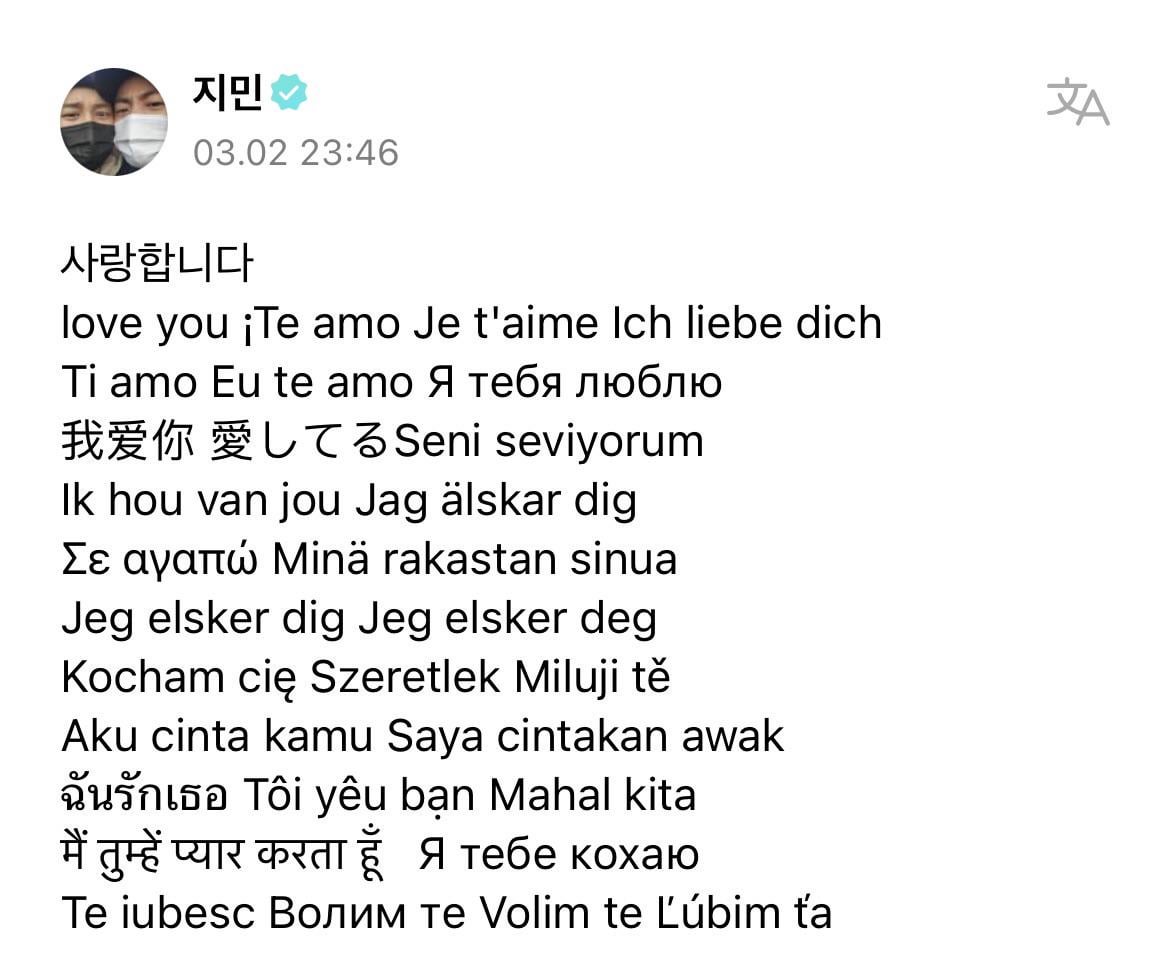 Jimin Weverse (3) 030324