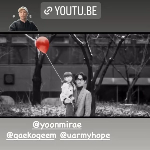 Taehyung IG Story 310324