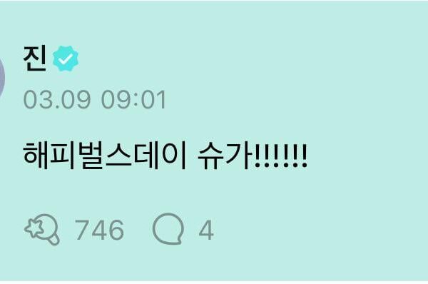 Jin Weverse comment 090324