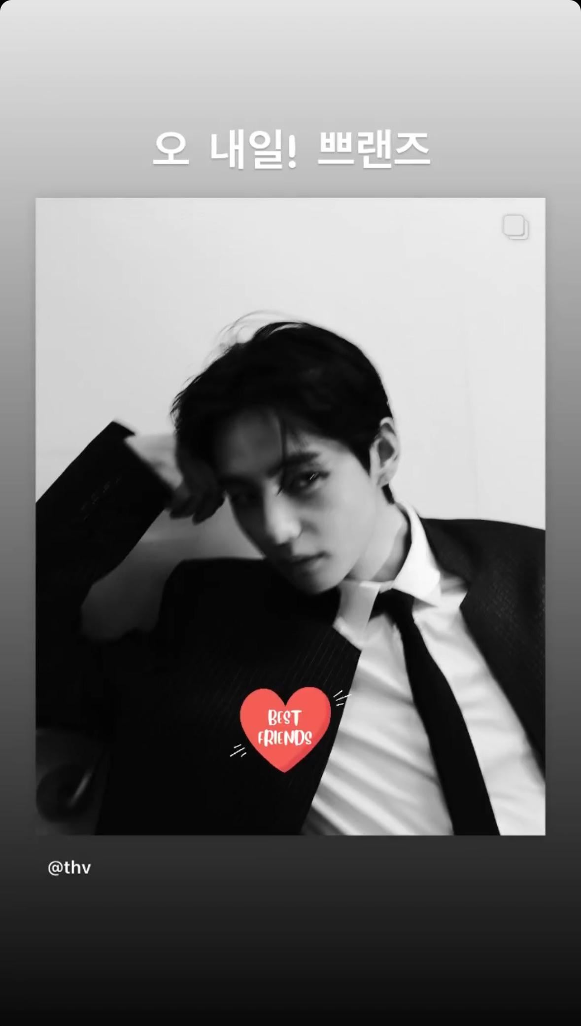 Taehyung IG Story 140324