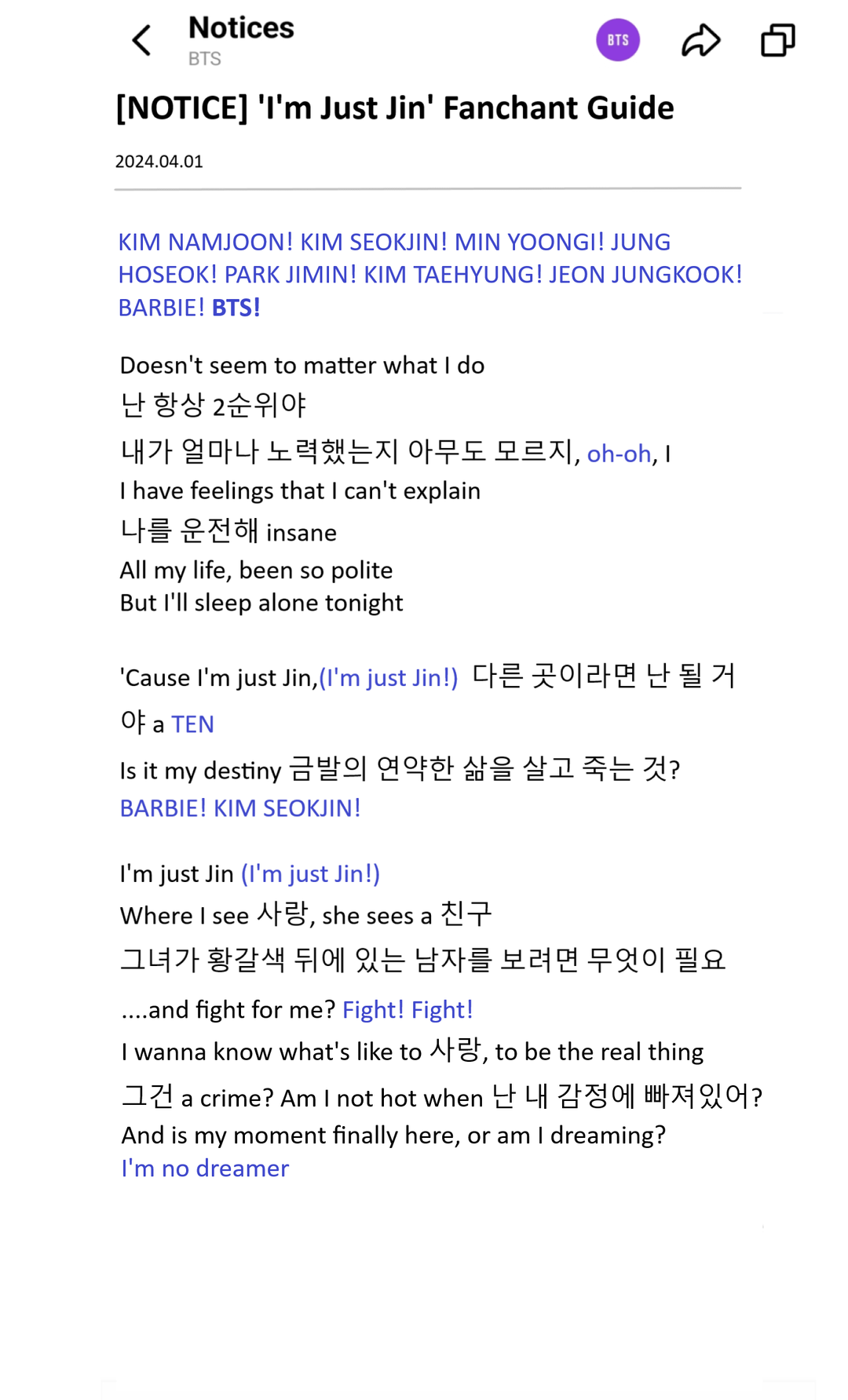 240401 [NOTICE] I'm Just Jin Fanchant Guide