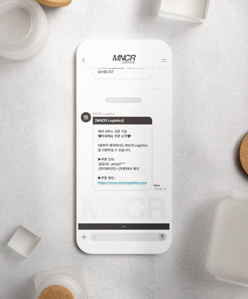 [BTS Official] MNCR Logistics Get the free shipping coupon - 160424