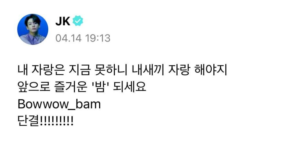 Jungkook Weverse 140424