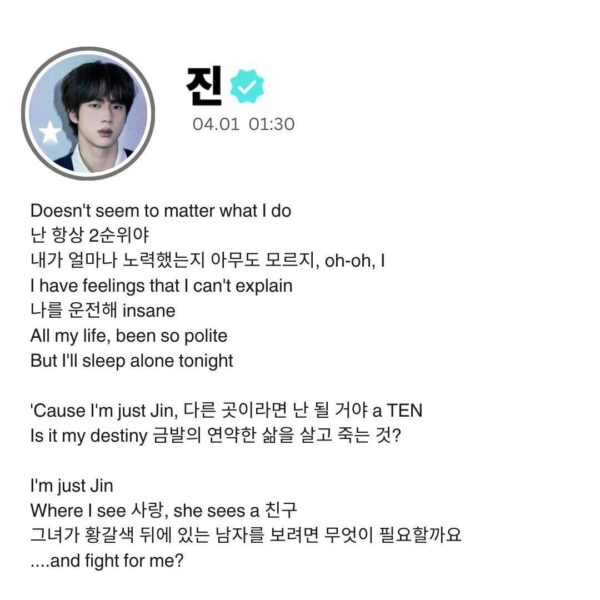 240401 Jin and Barbie on Weverse (Official 'I'm Just Jin' ft. Barbie lyrics)