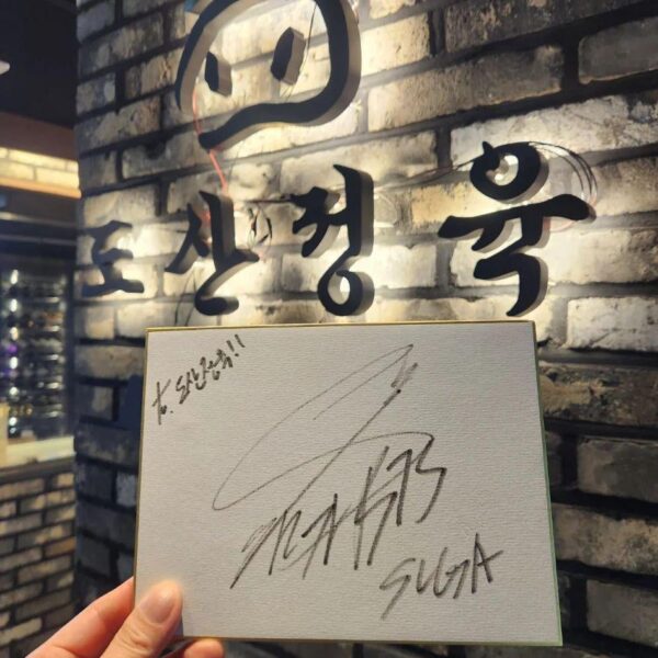 Dosan Butchers IG Post (feat. Yoongi’s autograph from his visit) - 140524