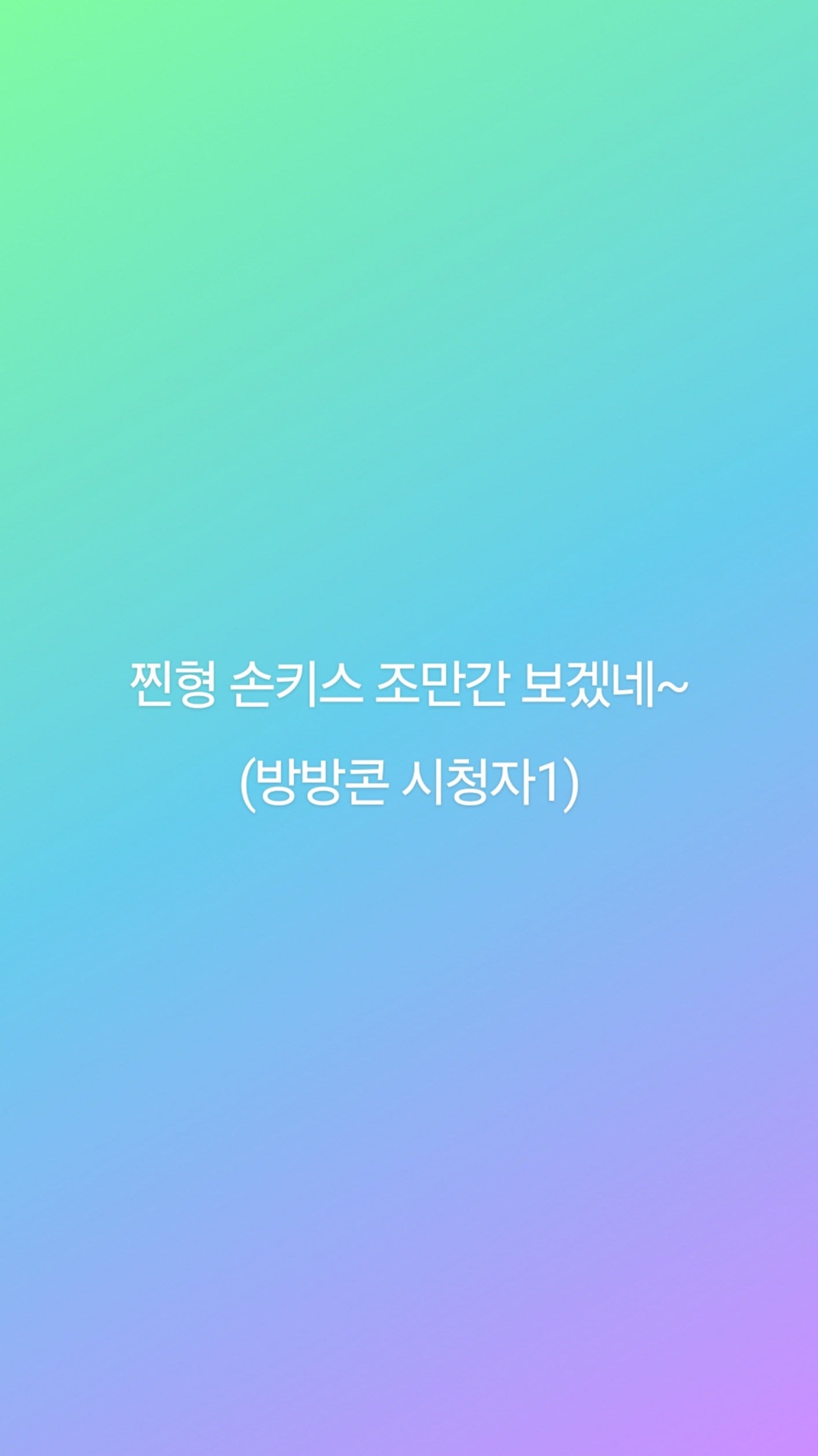 240608 j-hope on Weverse