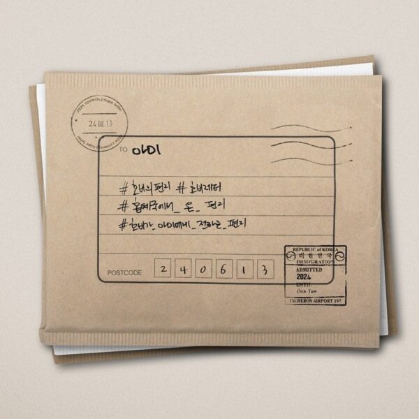 240613 [Hobi’s letter] from.20240613