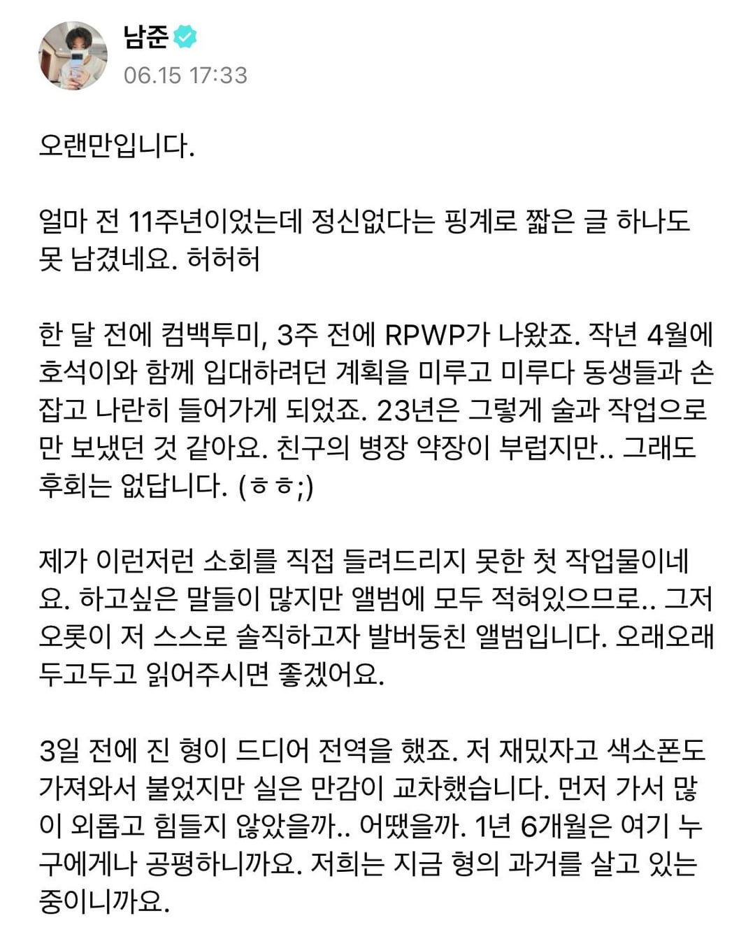 Namjoon Weverse 150624