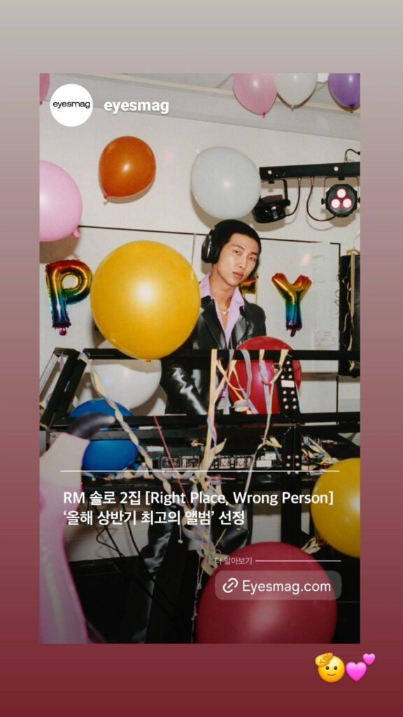 Namjoon IG Story 260624