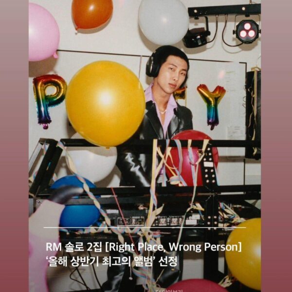 Namjoon IG Story 260624