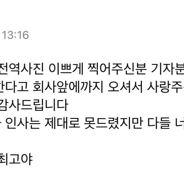 Jin Weverse (2) 120624