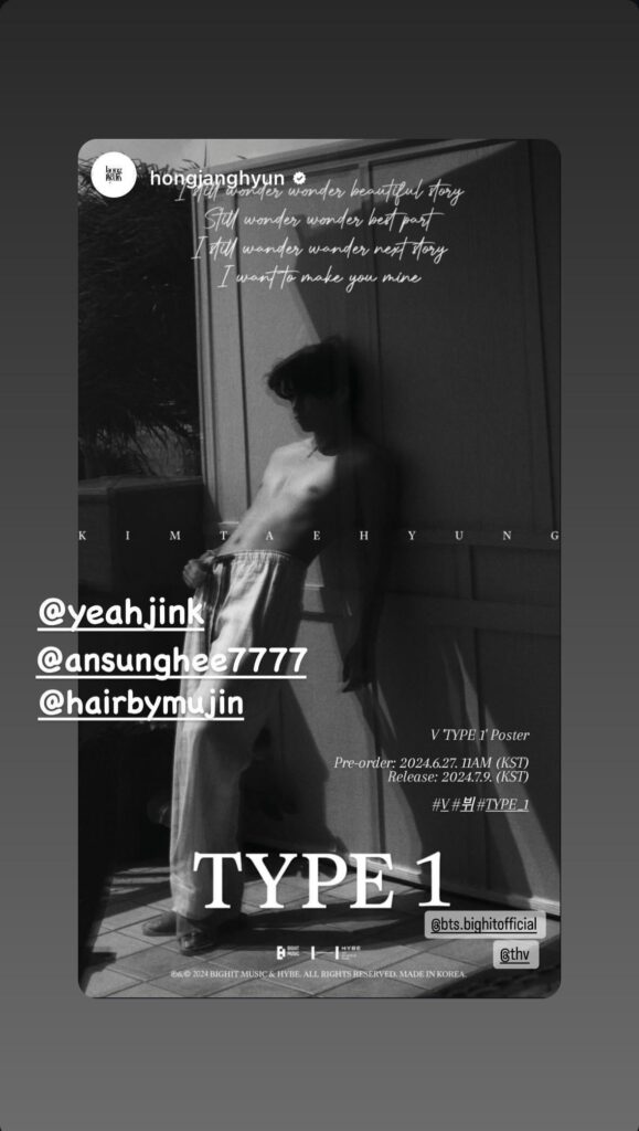 Taehyung IG Story 260624