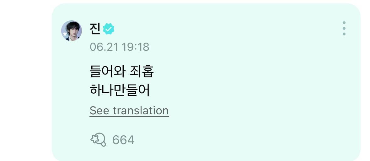Jin Weverse comment (2) 210624