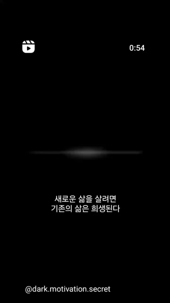 Namjoon IG Story 070624