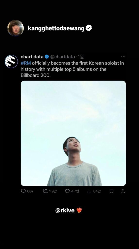Namjoon IG Story 040624