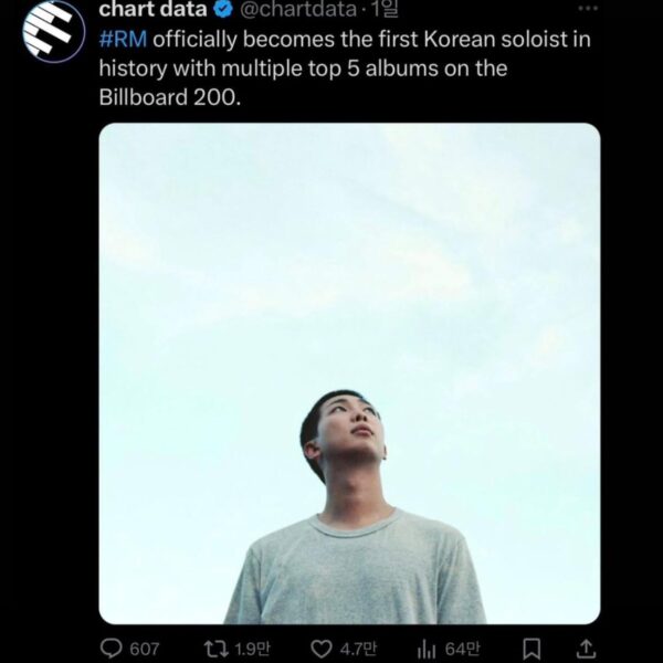 Namjoon IG Story 040624