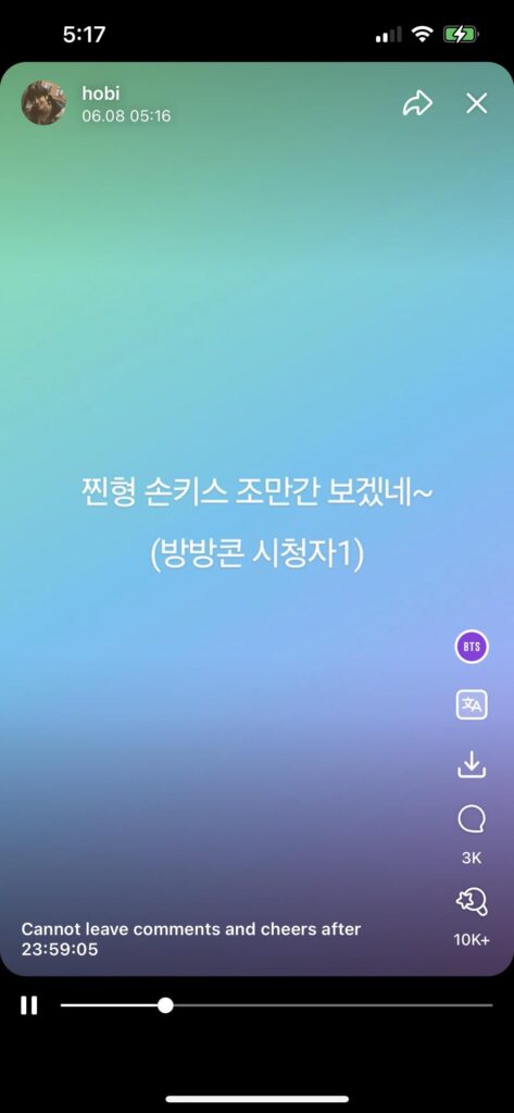 Hobi Weverse 080624