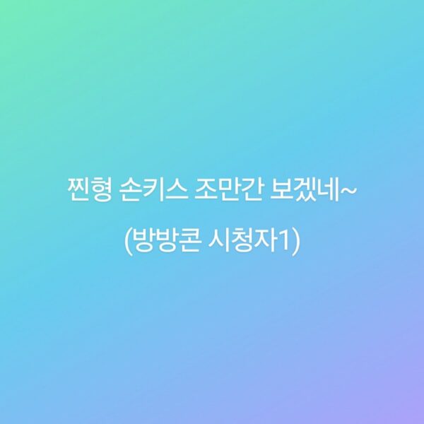 240608 j-hope Weverse Moments
