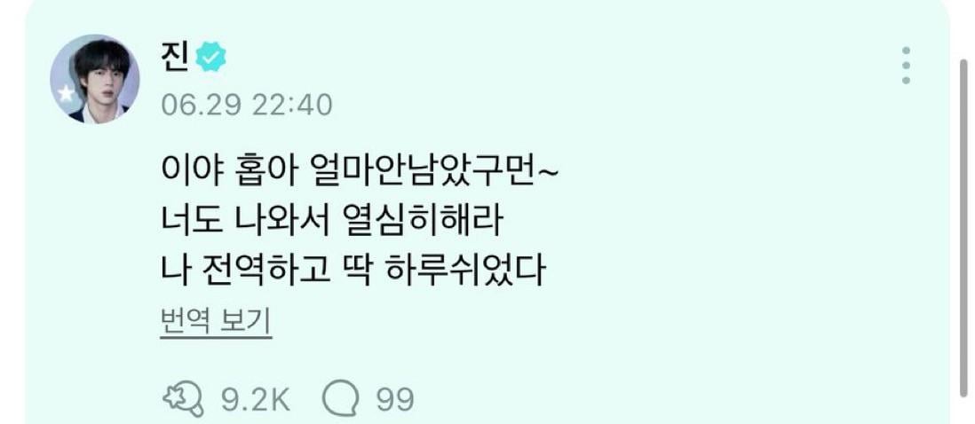 Jin Weverse Comment  - 300624