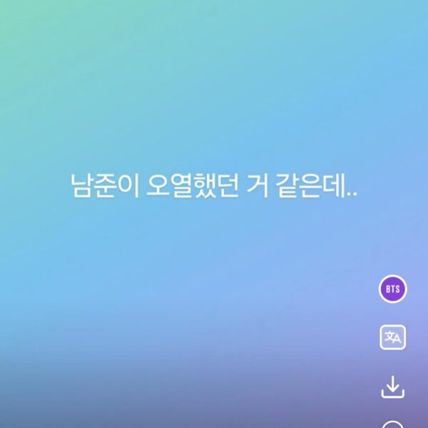 Hobi Weverse (2) 080624