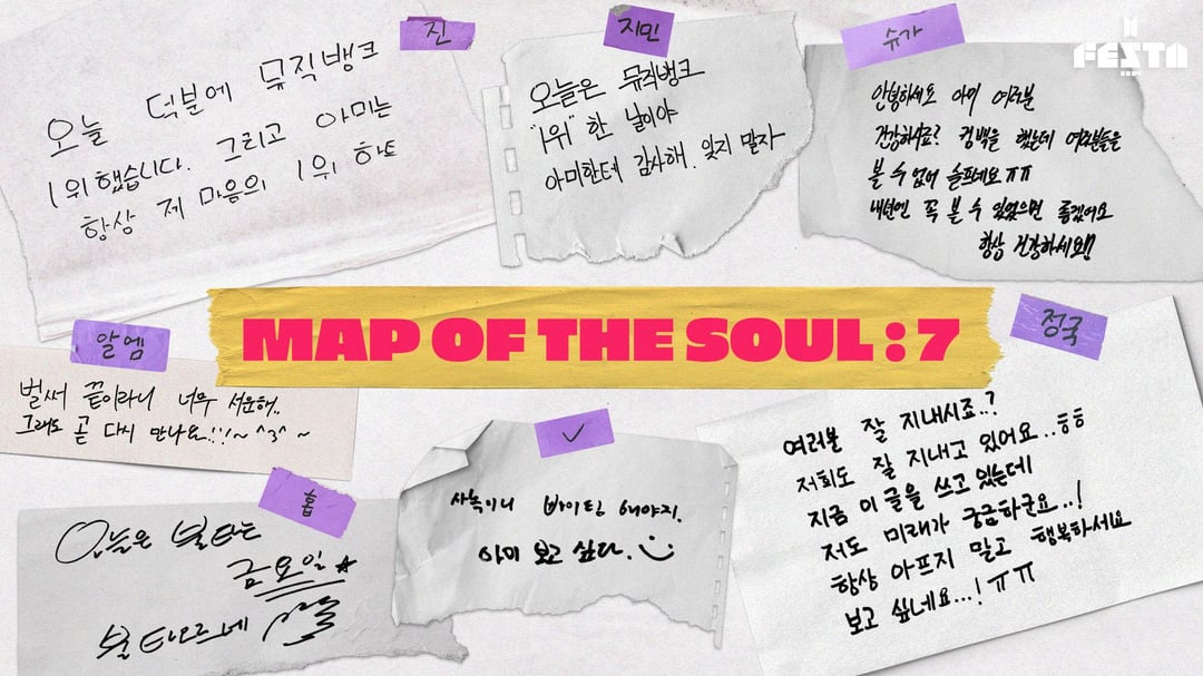 Dear. ARMY From. BTS #2024BTSFESTA - 080624