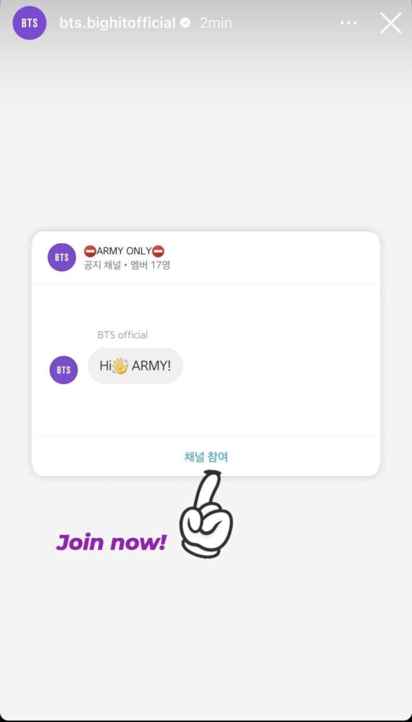 BTS Official IG Story - 170624