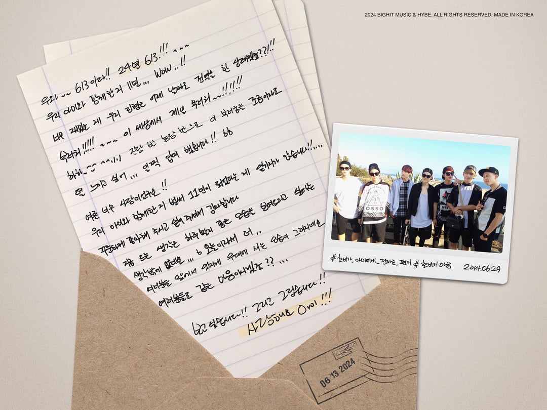 [Hobi’s letter] from 20240613 - 130624